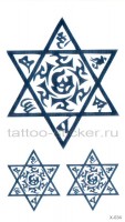 Временная татуировка Звезда Давида 33936